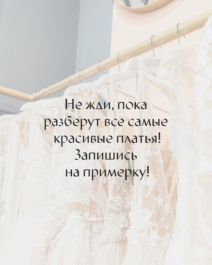 Вечернее платье #Запишись на примерку!